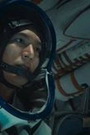 When the Stars Gossip Season 1 Episode 1 - Poster