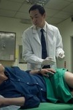 I Am Married...But! Season 1 Episode 8 - Poster