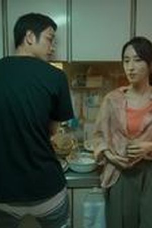 I Am Married...But! Season 1 Episode 1 - Poster