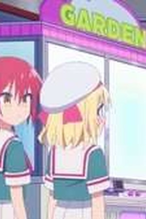 Cultural Exchange with a Game Centre Girl Season 1 Episode 9 - Poster